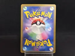 Joltik AR 108/102 SV7 Stellar Miracle Scarlet & Violet NM Japanese Pokemon Card - Image 2