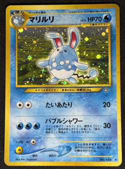 Azumarill Pokemon Card Japanese No.184 Neo Genesis Old Back Holo - Image 1