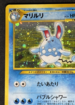 Azumarill Pokemon Card Japanese No.184 Neo Genesis Old Back Holo - Image 2