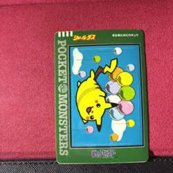 Pokemon Card Flying Pikachu Surfing Pikachu Bandai Sealdass 2 Set Japanese - Image 2