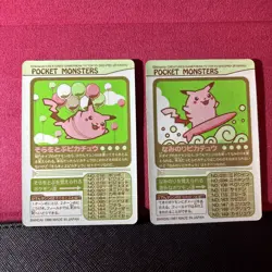 Pokemon Card Flying Pikachu Surfing Pikachu Bandai Sealdass 2 Set Japanese - Image 4