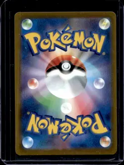 2021 Pokemon VMAX Climax (JP) s8b Charizard #017/184 - Image 2