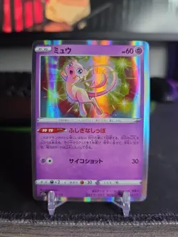 Mew Holo R 52/172 S12a VSTAR Universe Japanese Pokemon Card - Image 1