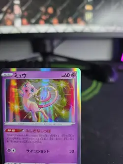 Mew Holo R 52/172 S12a VSTAR Universe Japanese Pokemon Card - Image 5
