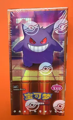 2025 Pokemon TCG Chines Gem Packs Vol.3 CBB3C Booster Box Sealed code #119 - Image 1