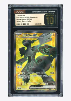 Pokemon CGC 10 PRISTINE Zekrom ex SR 2025 161/086 SV11B Japanese - Image 1