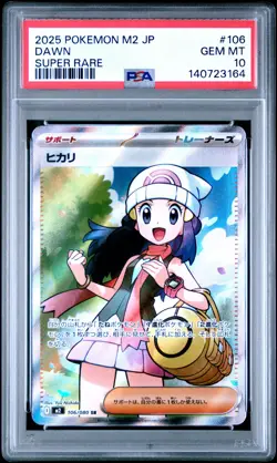 2025 POKEMON JAPANESE M2-INFERNO X SUPER RARE #106 DAWN PSA 10 - Image 1