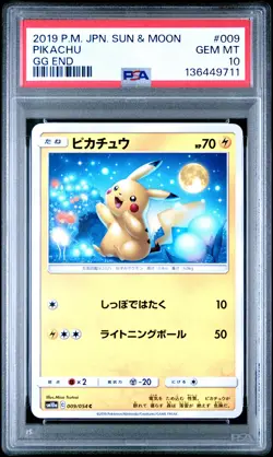2019 POKEMON JAPANESE SUN & MOON GG END #009 PIKACHU PSA 10 - Image 1