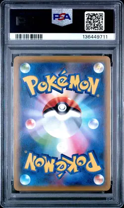 2019 POKEMON JAPANESE SUN & MOON GG END #009 PIKACHU PSA 10 - Image 2
