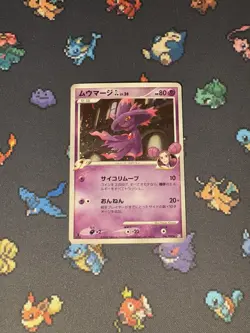 Pokemon Cards Mismagius GL 046/090 Holo Rare Bonds/End Of Time JAPANESE - (LP) - Image 1