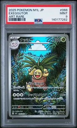 2025 POKEMON JAPANESE M1L-MEGA BRAVE ART RARE #066 EXEGGUTOR PSA 9 - Image 1