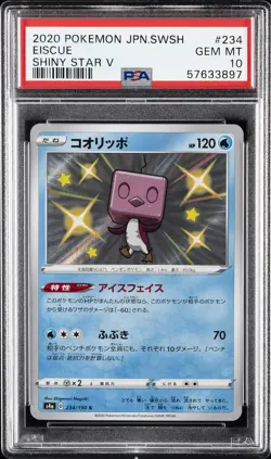 2020 POKEMON JAPANESE SWORD & SHIELD SHINY STAR V #234 EISCUE PSA 10 - Image 1