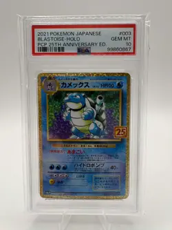 PSA 10 Blastoise Holo 003/025 25th Promo Pokemon Japanese - Image 1