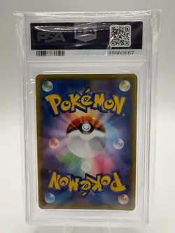 PSA 10 Blastoise Holo 003/025 25th Promo Pokemon Japanese - Image 2