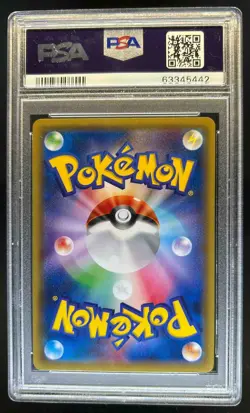 2013-2017 Pokemon XY Promos JP - XY-P Poncho-wearing Pikachu #203/XY-P PSA 10 - Image 2
