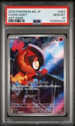 2025 POKEMON JAPANESE M2-INFERNO X ART RARE #083 CHARCADET PSA 10 - Image 1