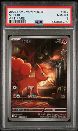 2025 POKEMON JAPANESE M1L-MEGA BRAVE ART RARE #067 VULPIX PSA 8 - Image 1