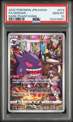 2022 POKEMON JPN SWORD & SHIELD DARK PHANTASMA #074 FULL ART/GENGAR PSA 10 - Image 1