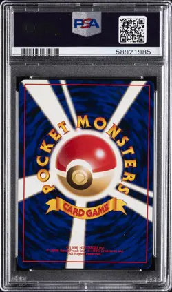 1997 POKEMON JPN FOSSIL #149 DRAGONITE-HOLO PSA 8 - Image 2