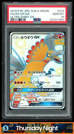 2018 POKEMON SM GX ULTRA SHINY (JP) #210/150 HO-OH GX SHINY SUPER RARE PSA 10 - Image 1
