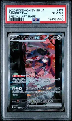 2025 POKEMON JAPANESE SV11B-BLACK BOLT SPECIAL ART RARE #172 GENESECT EX PSA 10 - Image 1