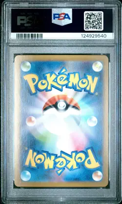 2025 POKEMON JAPANESE SV11B-BLACK BOLT SPECIAL ART RARE #172 GENESECT EX PSA 10 - Image 2
