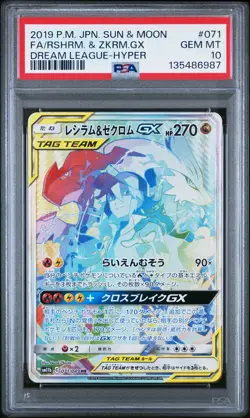 Reshiram & Zekrom GX Pokemon 2019 FA Dream League HR Japanese 071/049 PSA 10 - Image 1