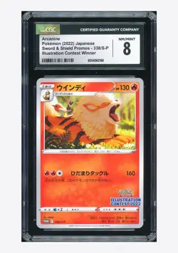 Pokemon CGC 8 Arcanine Promo 2022 338/S-P Illustration Contest Japanese - Image 1