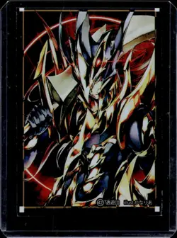 2017 Yu-Gi-Oh! Korean 1st Wave Anniversary Pack Blue Eyes White Dragon #KR000 - Image 2