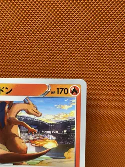 Grand Prix Charizard 143/S-P Promo NM Pokemon Card Japanese US FAST SHIP #1262 - Image 3