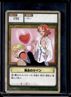 2002 One Piece Japanese The Battle of Alabasta Nami Sanji #W04 - Image 1