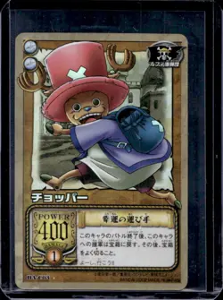 2002 One Piece Japanese The Battle of Alabasta Chopper #CO3 - Image 1