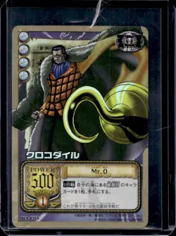 2002 One Piece Japanese The Battle of Alabasta Crocodile #CO5 - Image 1