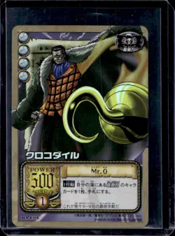 2002 One Piece Japanese The Battle of Alabasta Crocodile #CO5 - Image 1