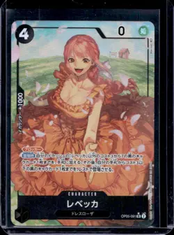 2023 One Piece Awakening of the New Era (Japanese) Rebecca #OP05-091 - Image 1