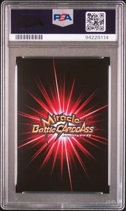 PSA 10 2012 Miracle Battle Carddass One Piece Op08 #22 Eustass "Captain" Kid - Image 2