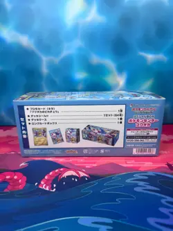 Sealed Fukuoka Pokemon Center Box 262/SV-P Japanese Collection Box - Image 3
