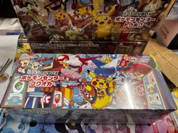 Sealed Fukuoka Pokemon Center Box 262/SV-P Japanese Collection Box - Image 1