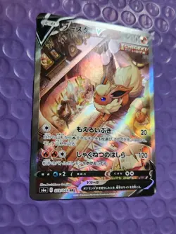 Flareon V SWSH179 - 073/069- Alt Art Black Star Promo - Pokemon Card - NM JAP - Image 2
