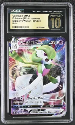 ✨✨ CGC Pristne Gardevoir VMAX RRR 031/070 S2a Explosive Walker Pokemon Card Jpn - Image 1