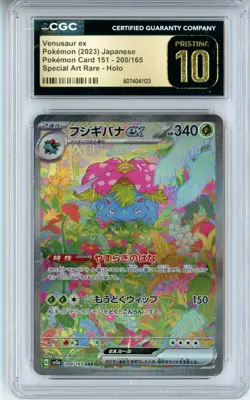 CGC Pristine 10 Venusaur ex 200/165 Sv2a: Pokemon Card 151 Holo SIR (Japanese) - Image 1