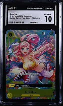 CGC 10 One Piece Karte OP03-116 Shirahoshi Japanisch BANDAI CARD GAME FEST（8） - Image 1