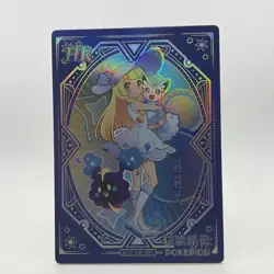 Eif Baby Chinese Trainer Card Lillie w/ Alolan Vulpix Cosmog KDJL-HR-005 Pokemon - Image 1
