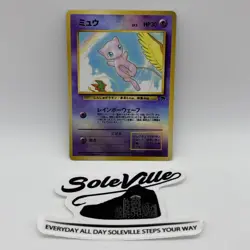 Mew Pokemon Card Japanese No.151 Southern Island Promo Vintage - Image 1