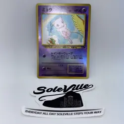 Mew Pokemon Card Japanese No.151 Southern Island Promo Vintage - Image 2