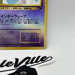 Mew Pokemon Card Japanese No.151 Southern Island Promo Vintage - Image 3