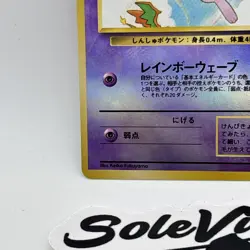 Mew Pokemon Card Japanese No.151 Southern Island Promo Vintage - Image 4