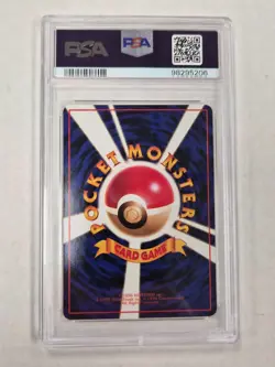 1998 POKEMON JPN VENDING SER III-ILL. KIZUKI #93 HAUNTER PSA 10 - Image 2