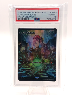 PSA 10 ~ Llanowar Elves #429 Japan Showcase Foil Japanese - MTG FDN Foundations - Image 1
