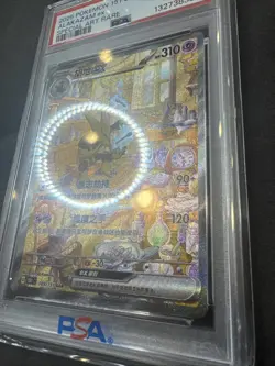 2025 POKEMON SIMPLIFIED CHINESE 151 C-COLL 151 #189 ALAKAZAM EX PSA 10 - Image 3